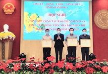 Hội nghị tổng kết công tác báo chí năm 2021 và chúc Tết báo chí nhân dịp Tết Nguyên đán Nhâm Dần 2022